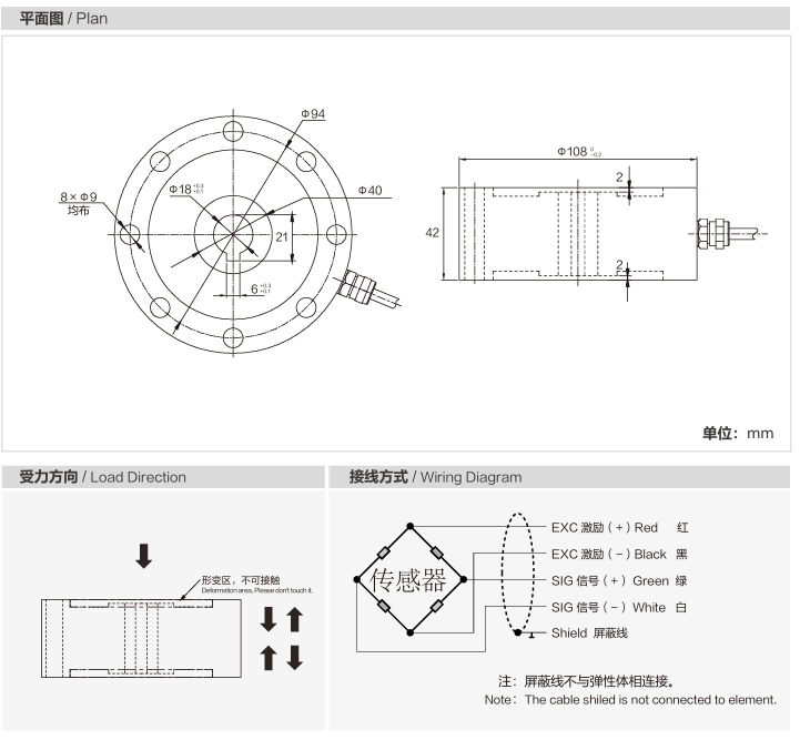 試驗(yàn)機(jī)專(zhuān)用傳感器(輪輻式傳感器MK117)平面圖.png